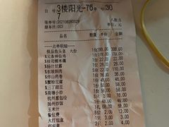 -山外山菜馆(玉泉路店)