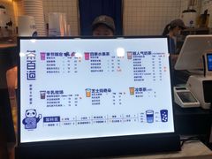 -茶百道(长龙店)