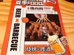-锦尚阁烤鱼•天津菜(宣武门胡同店)