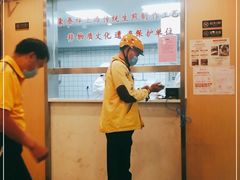 -东泰祥生煎馆(陕西南路店)