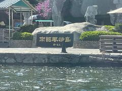 -南诏风情岛
