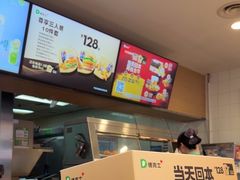 -德克士(德阳南街店)
