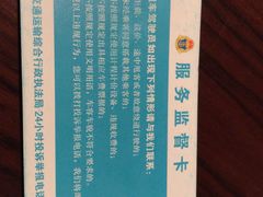 -佳木斯东郊机场