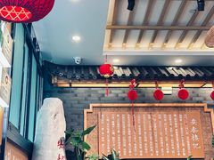 -安泰楼·佛跳墙创始人·传统闽味早茶·酒楼(三坊七巷闽菜地标店)