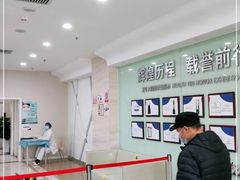 -美年大健康体检中心(太阳宫分院)