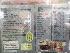 菜单-华嫂冰室(尖沙咀店)