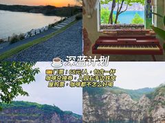 -阿露佳·舌尖上的安吉菜