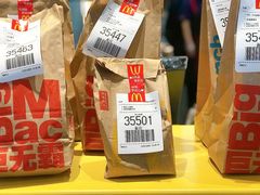 -麦当劳(塔园路店)