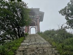 -少华山国家森林公园