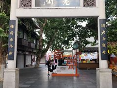 -莲湖糕团店·老秦淮小吃