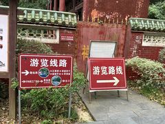 -融水老君洞景区
