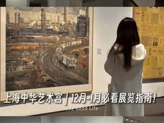 -中华艺术宫(上海美术馆)