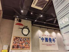 -老街称盘麻辣烫·冒菜(思北店)
