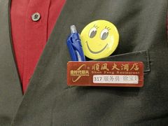 -顺风海鲜港(金玉兰店)