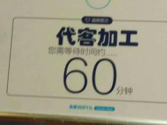 -盒马鲜生(大成店)