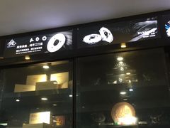 -音响码头汽车音响改装店