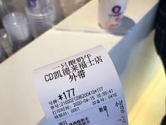 -一只酸奶牛(来福士店)