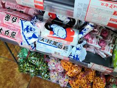 -百年义利(鲁谷东街店)