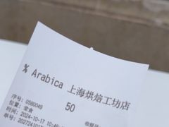 -% Arabica阿拉比卡咖啡烘焙工坊