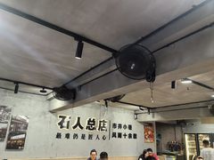 -86烧烤 | 江湖菜(石人总店)