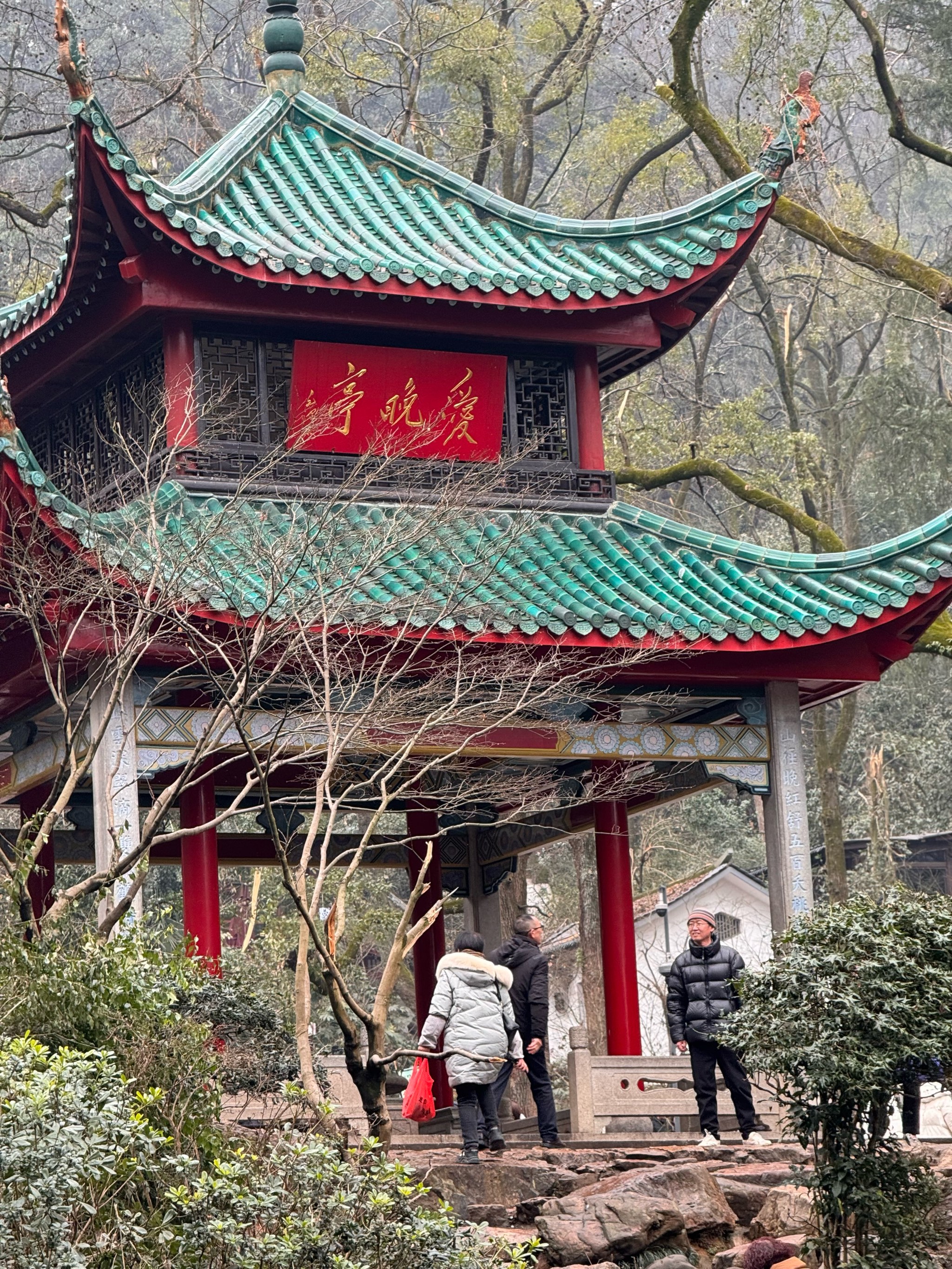 岳麓山古麓山寺图片