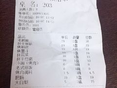 -胡同泥炉烤肉(总店)