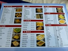 -老杨头烧烤(博烤堂店)