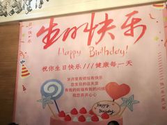 -眉州东坡(通州店)