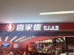 -KK ONE(京基滨河时代店)