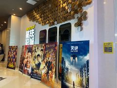 -星轶影院(南京茂业天地店)