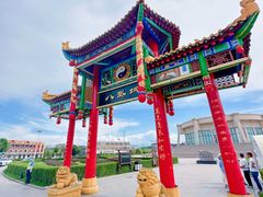 -特克斯八卦城