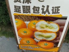 -山也·私厨(岳麓店)