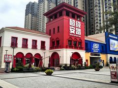 -佛罗伦萨小镇广佛名品奥特莱斯(疏港路店)