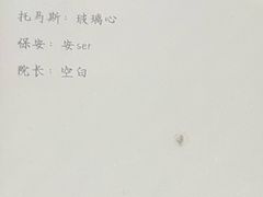 -屋有岛沉浸游戏旗舰店(中山公园店)