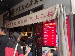-万达广场(宝山店)