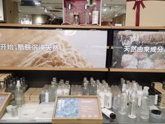 -MUJI无印良品(远洋未来广场店)