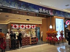 -金茂览秀城