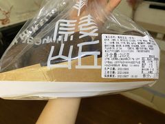 -原麦山丘(望京小街店)