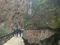 -雁荡山风景名胜区-小龙湫