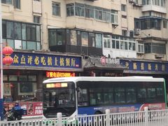 -旺角小渔村·海肠捞饭开创者(二马路店)