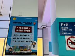 -嘉亭荟城市生活广场-停车场