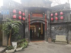 -院8里·少城记忆老川菜(宽窄巷子店)