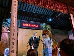 -嘻哈壹笑堂相声茶馆(大儒巷店)