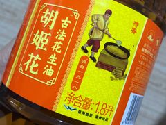 -青岛利群四方购物广场