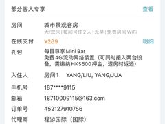 -香港尖沙咀皇悦酒店