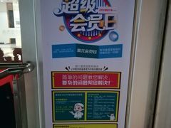 -通透堂中医·精准推拿(旗舰店)