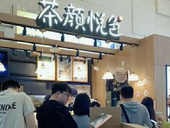 -茶颜悦色(重庆英利大融城LG层店)