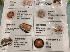 -功德林素菜饭庄(前门店)