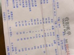 -绿岛国际酒店·海鲜酒楼(八七路店)