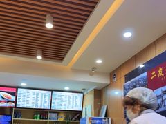 -华天二友居肉饼(宫门口店)